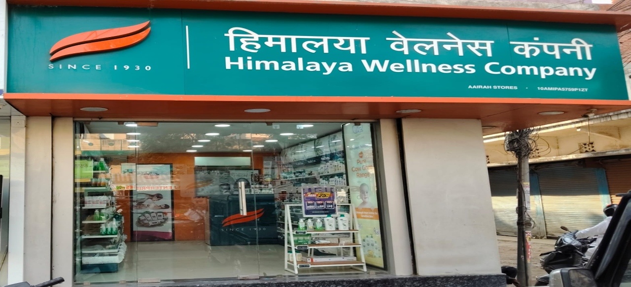 Himalaya Wellness Store Himalaya Wellness Store