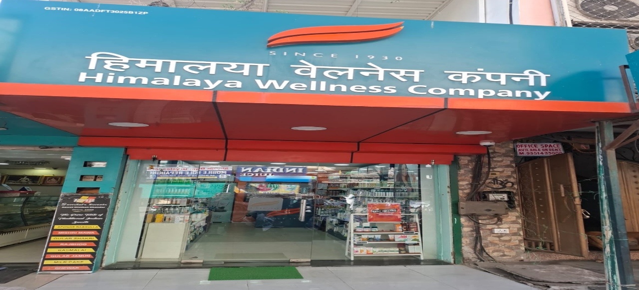 Himalaya Wellness Store