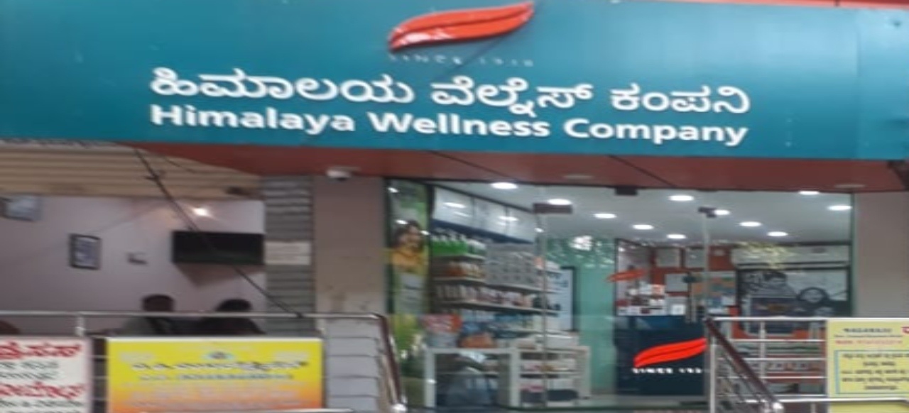 Himalaya Wellness Store Himalaya Wellness Store