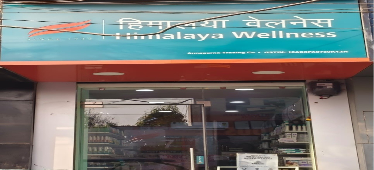 Himalaya Wellness Store