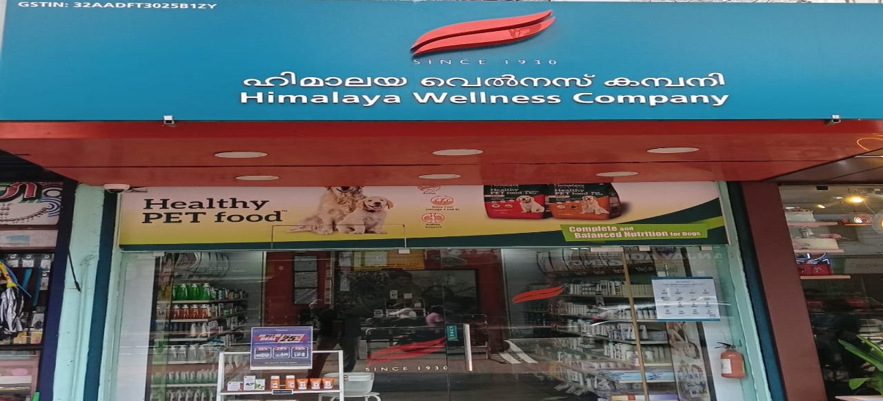 Himalaya Wellness Store Himalaya Wellness Store