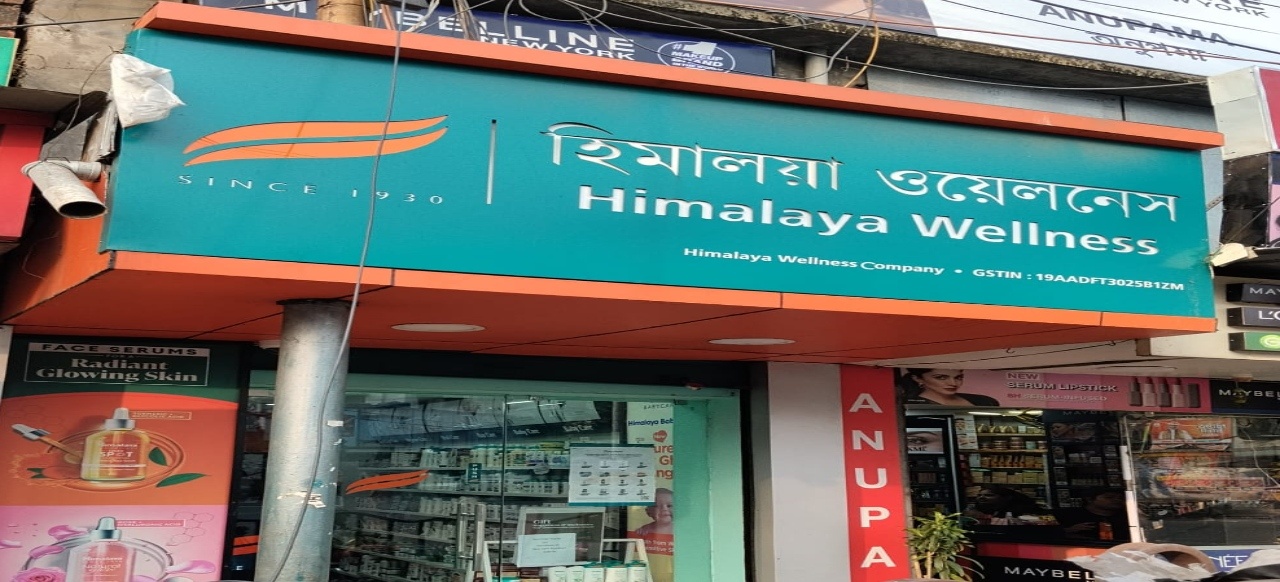 Himalaya Wellness Store