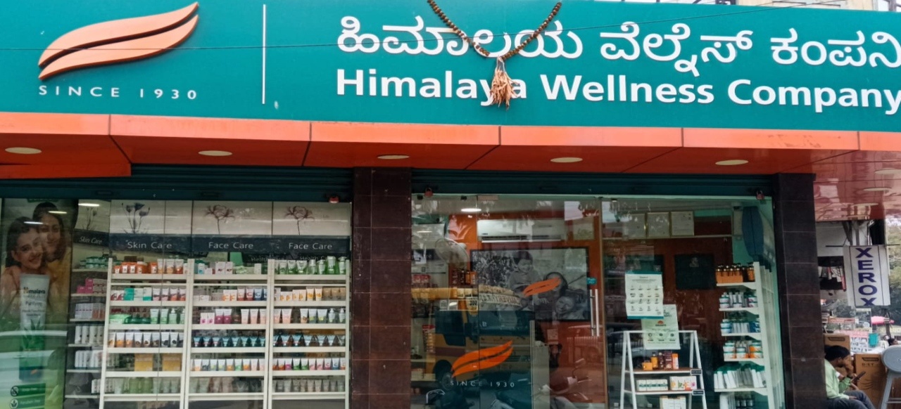 Himalaya Wellness Store