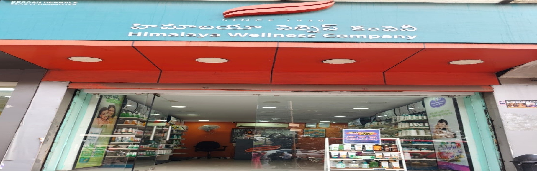 Himalaya Wellness Store Himalaya Wellness Store