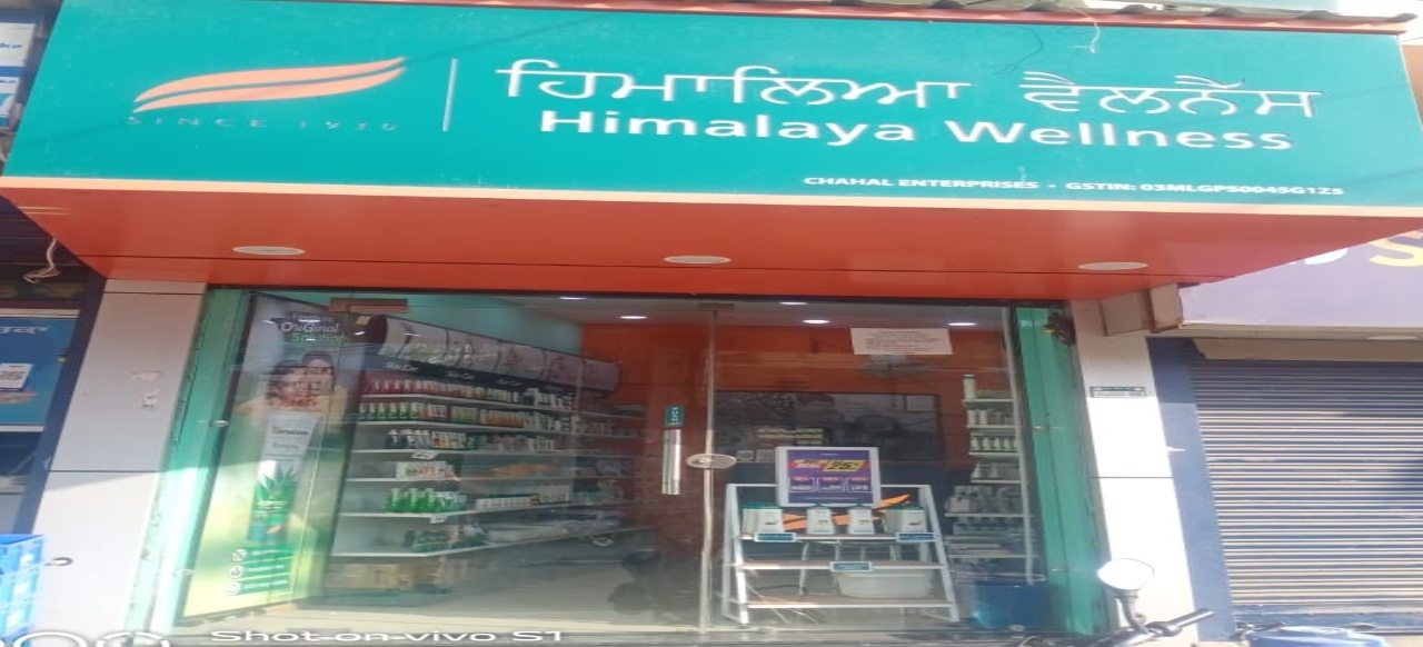 Himalaya Wellness Store Himalaya Wellness Store