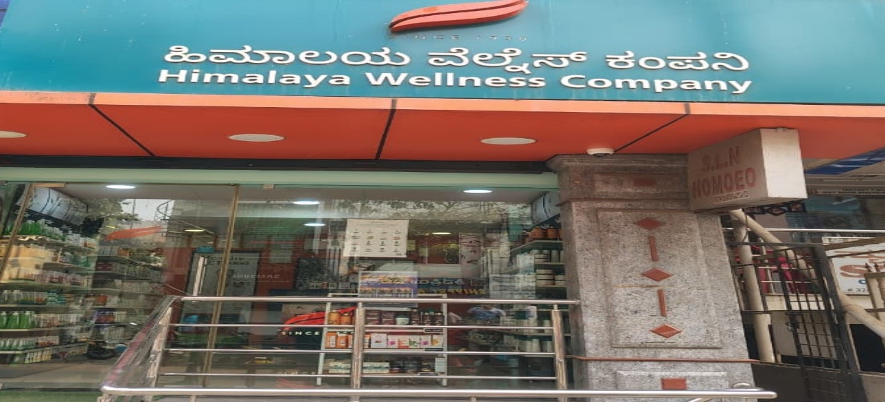 Himalaya Wellness Store Himalaya Wellness Store