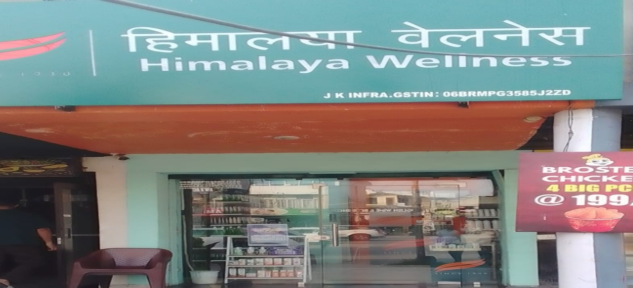 Himalaya Wellness Store