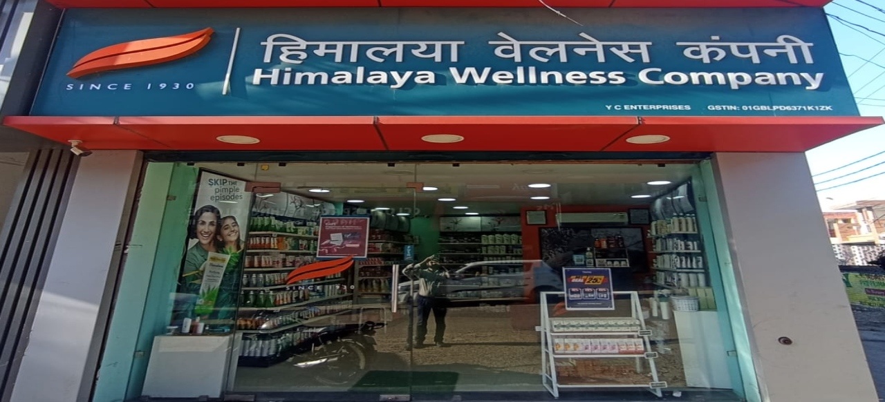 Himalaya Wellness Store Himalaya Wellness Store