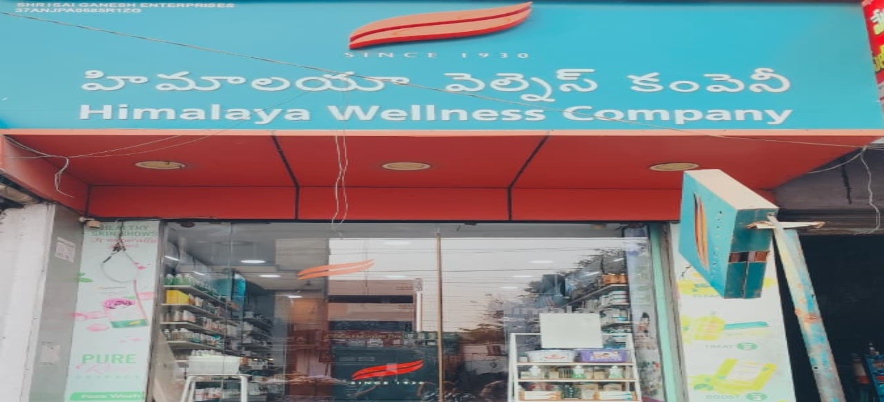 Himalaya Wellness Store