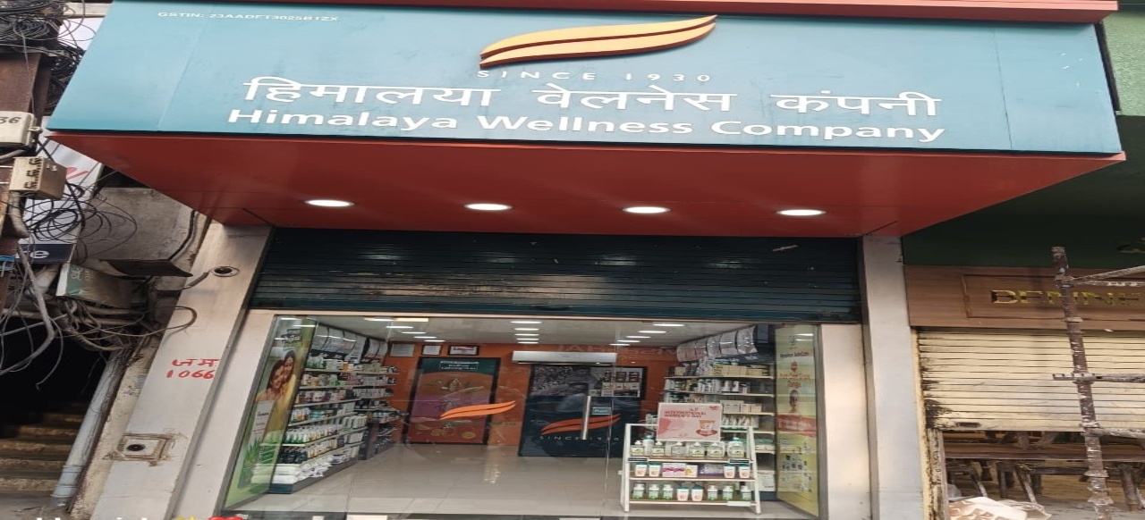 Himalaya Wellness Store Himalaya Wellness Store