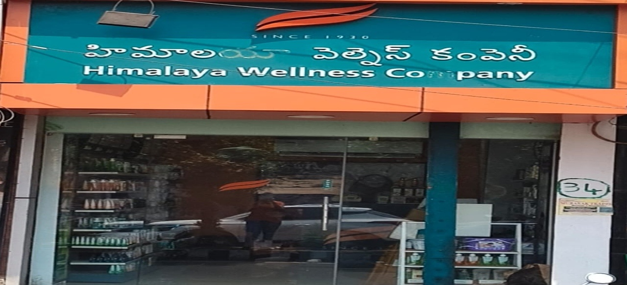 Himalaya Wellness Store