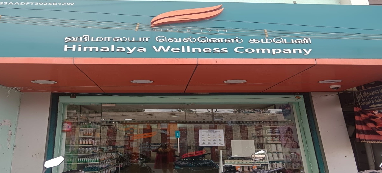 Himalaya Wellness Store