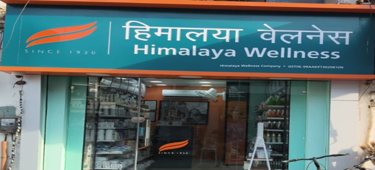 Himalaya Wellness Store Himalaya Wellness Store