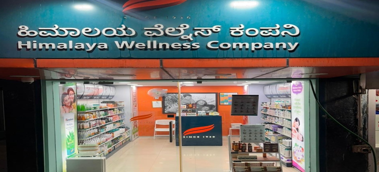 Himalaya Wellness Store Himalaya Wellness Store