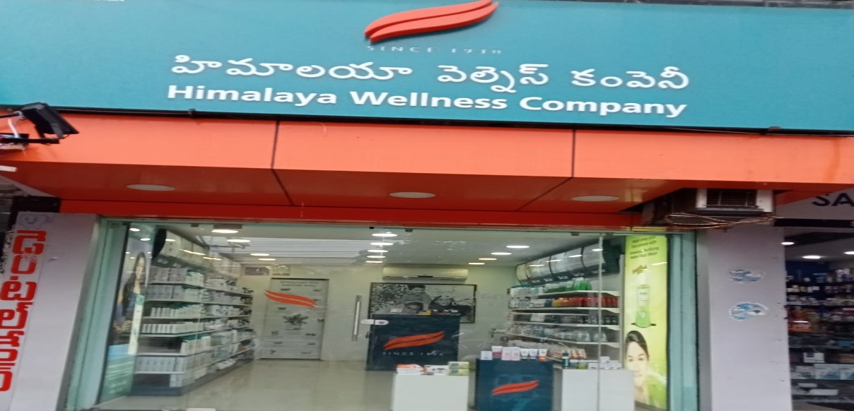 Himalaya Wellness Store