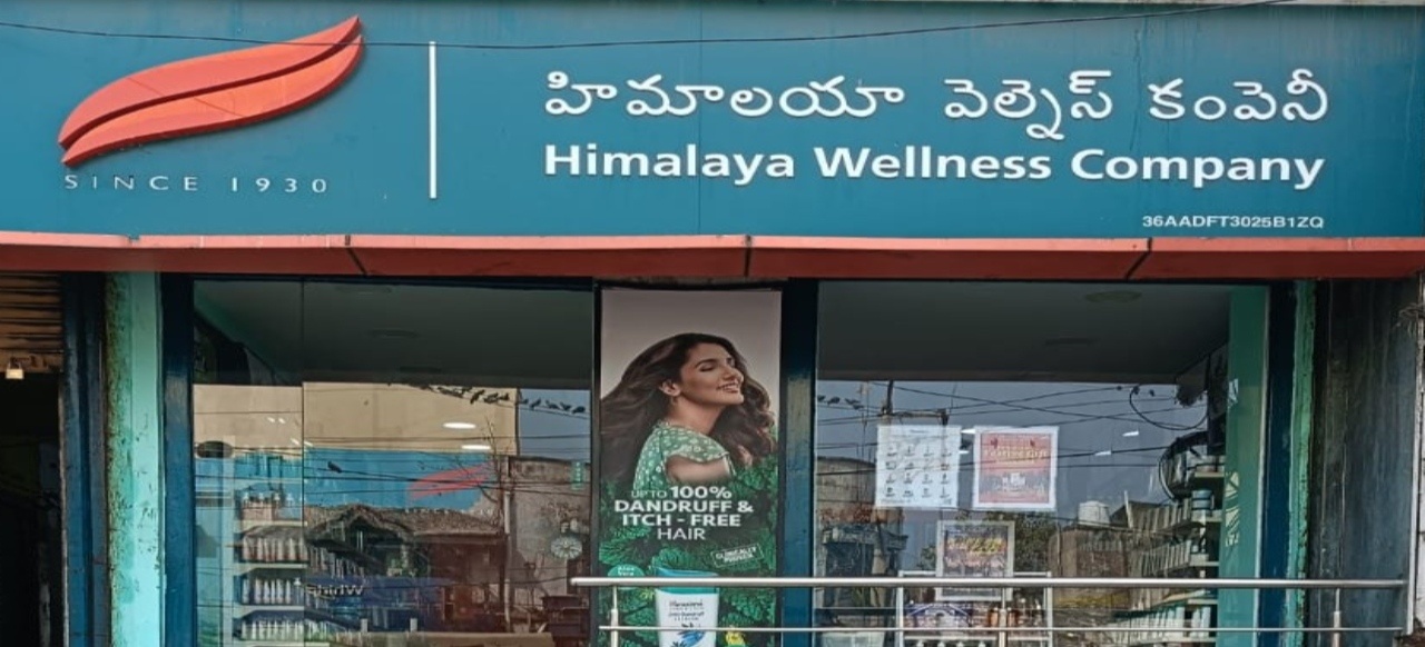 Himalaya Wellness Store Himalaya Wellness Store