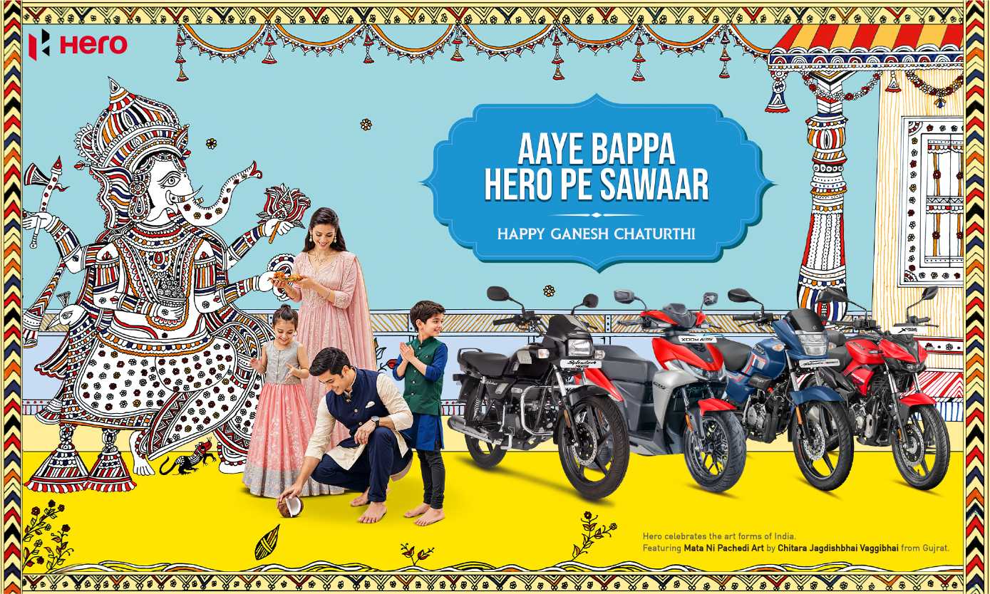Usha Automobile - Hero MotoCorp