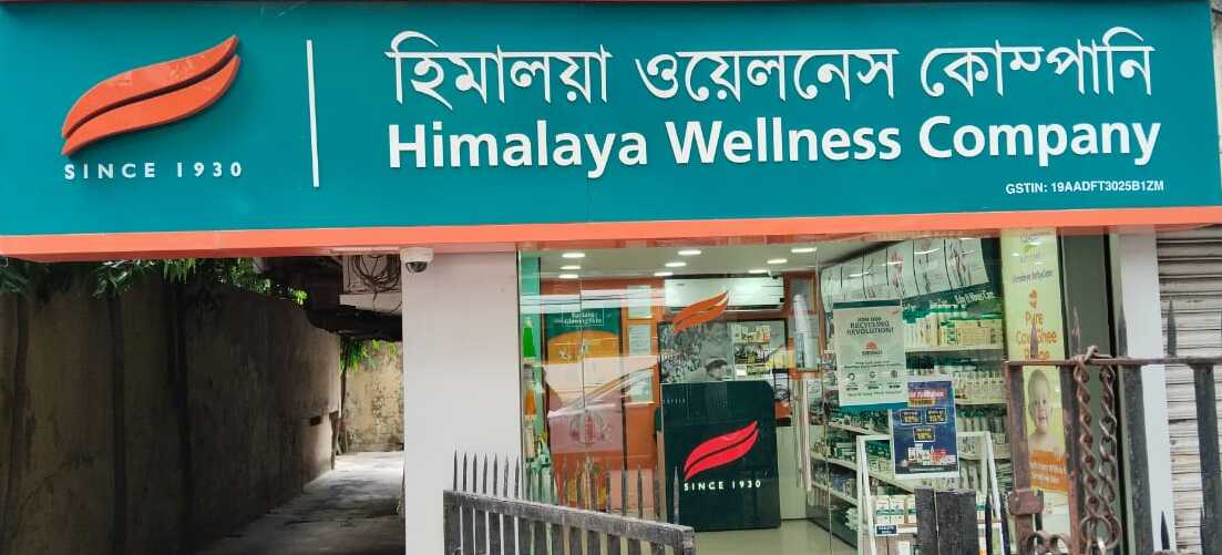 Himalaya Wellness Store