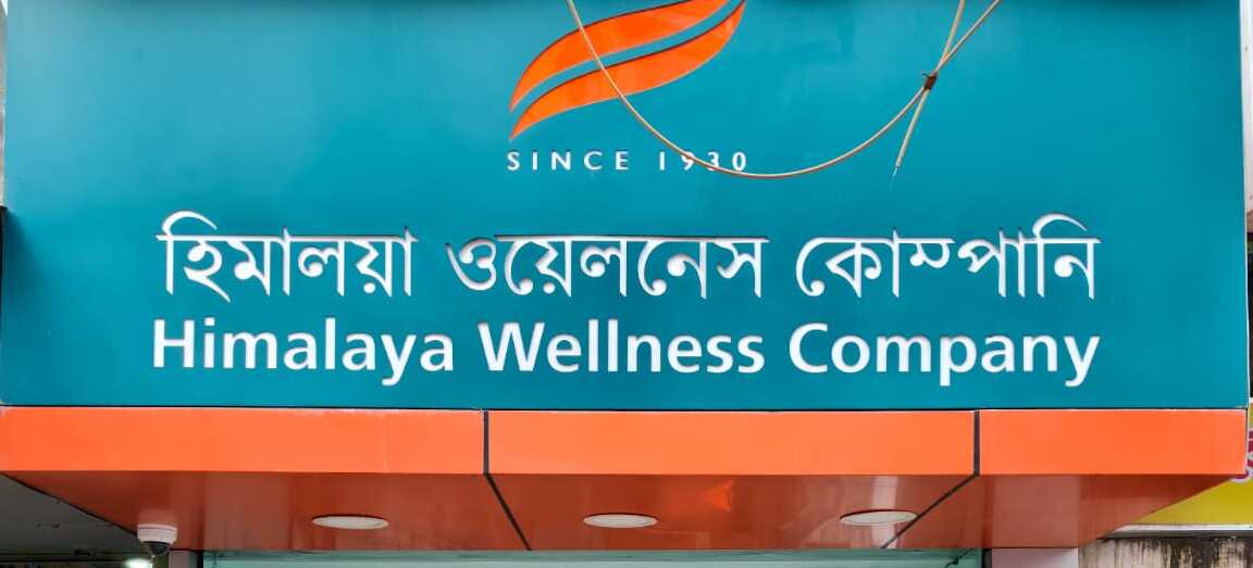 Himalaya Wellness Store