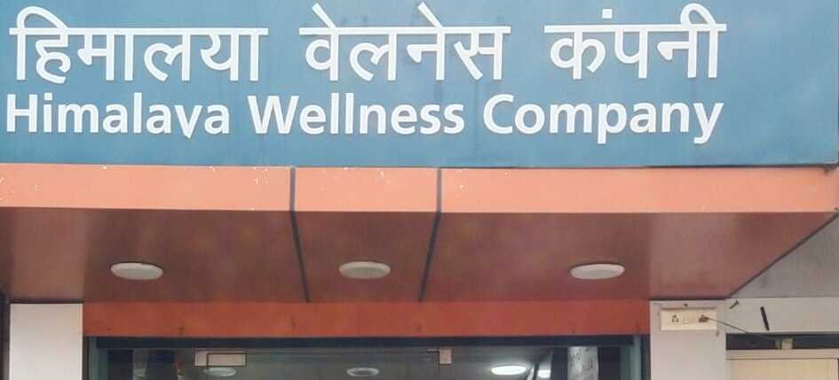 Himalaya Wellness Store