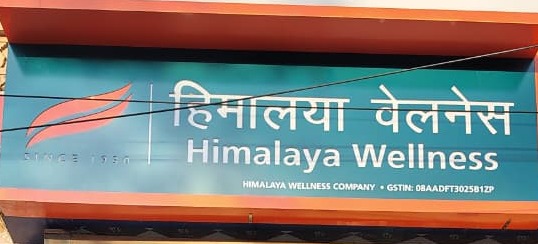Himalaya Wellness Store