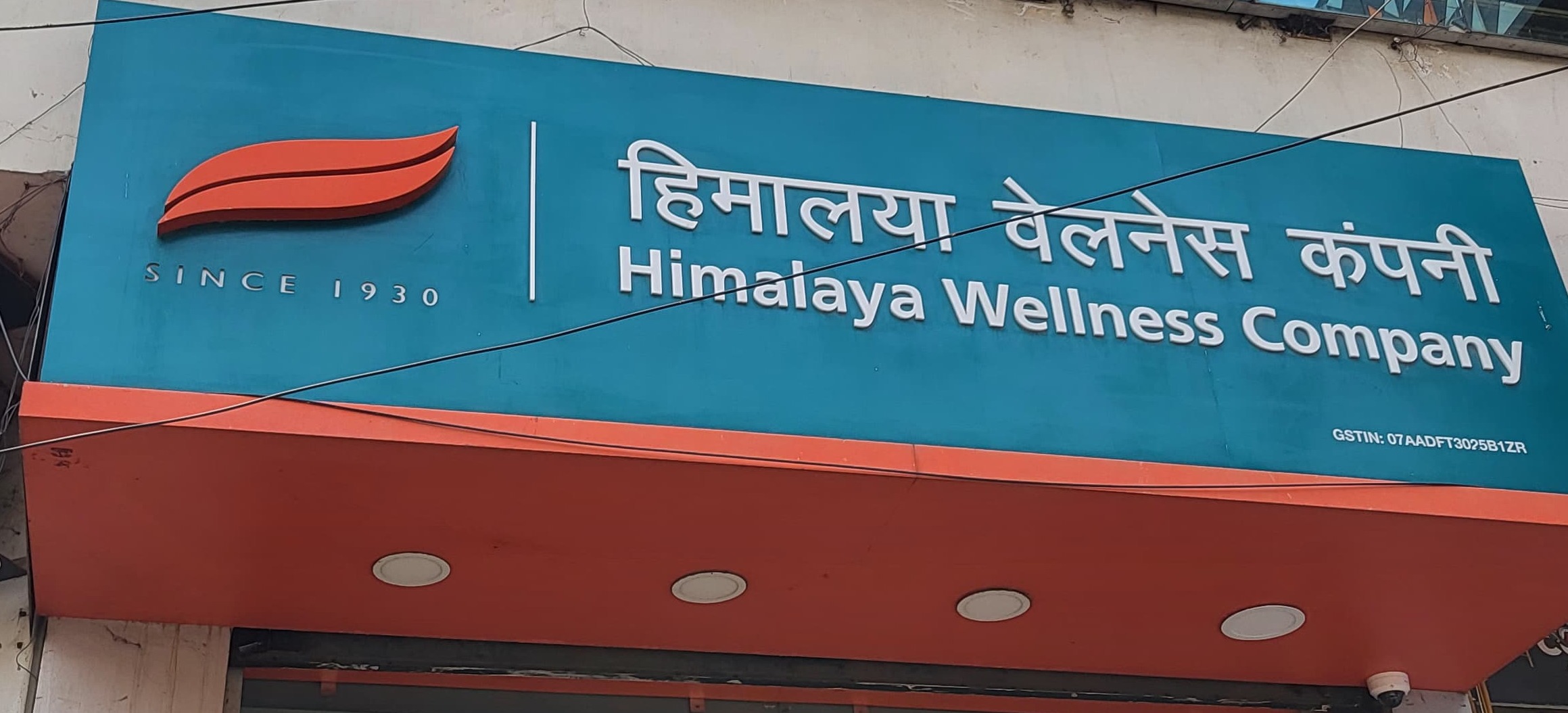 Himalaya Wellness Store