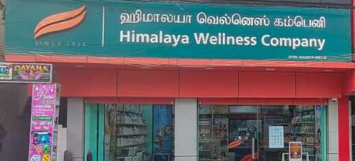 Himalaya Wellness Store