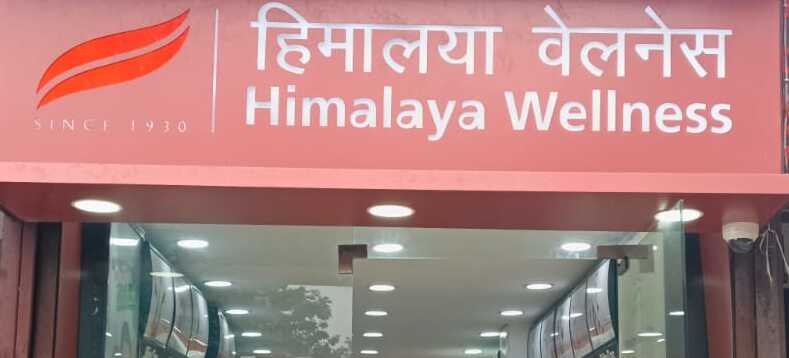 Himalaya Wellness Store