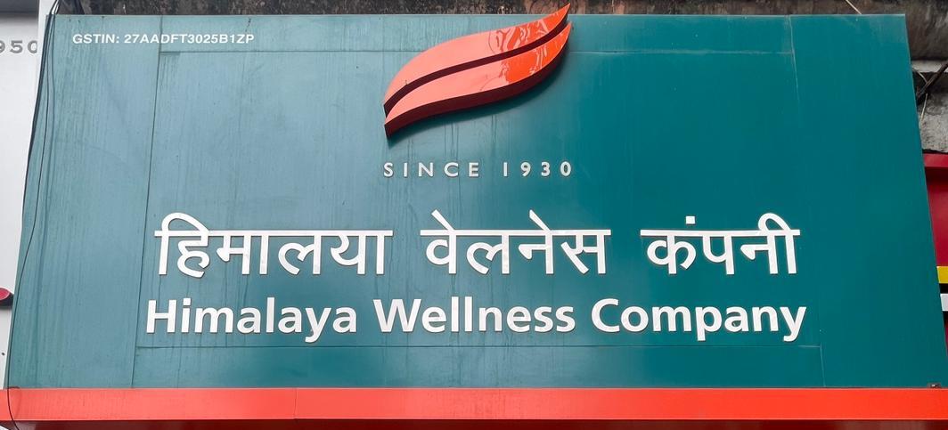 Himalaya Wellness Store