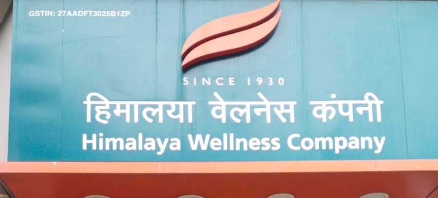 Himalaya Wellness Store