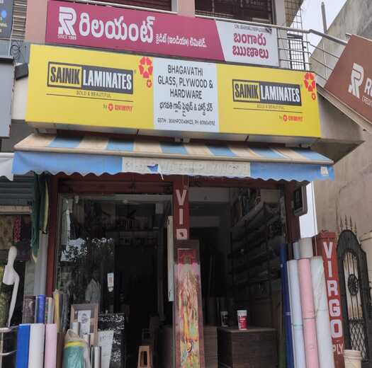 Baghwathi Plywood | Jivanjor Authorized Partners