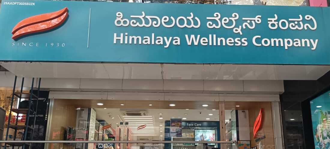 Himalaya Wellness Store