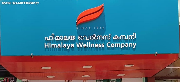 Himalaya Wellness Store