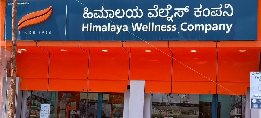 Himalaya Wellness Store