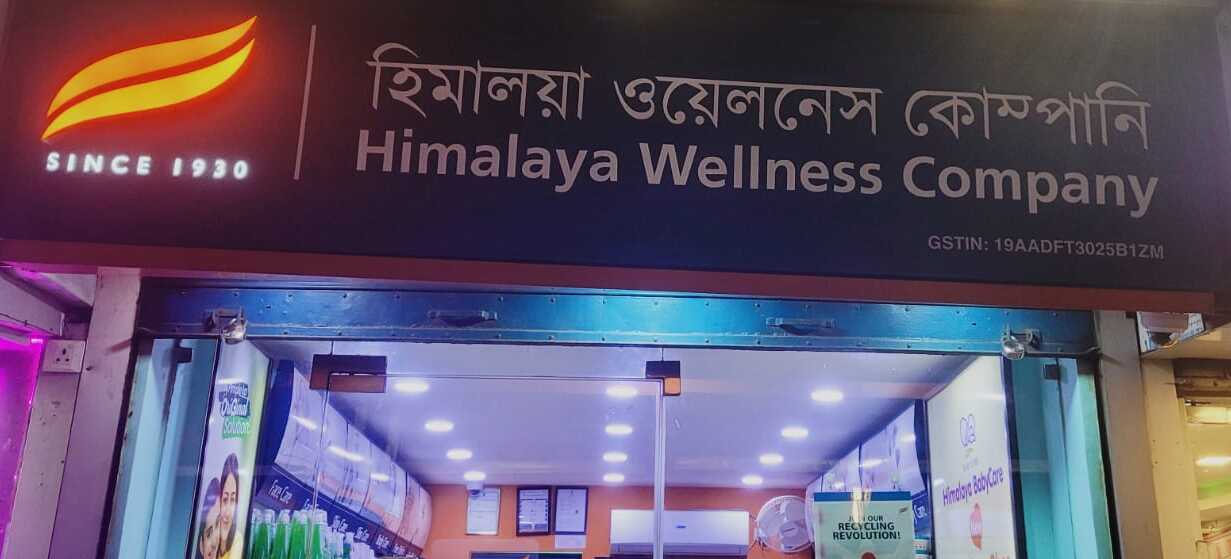 Himalaya Wellness Store