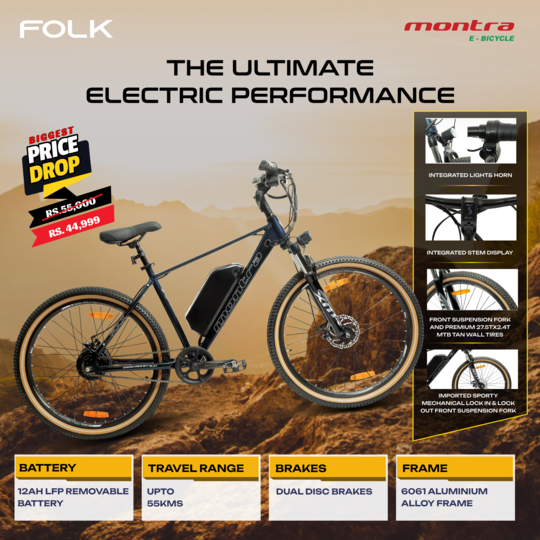 Montra, Hercules, BSA, Mach City | Track & Trail Cycle Store - Proficient Technologies