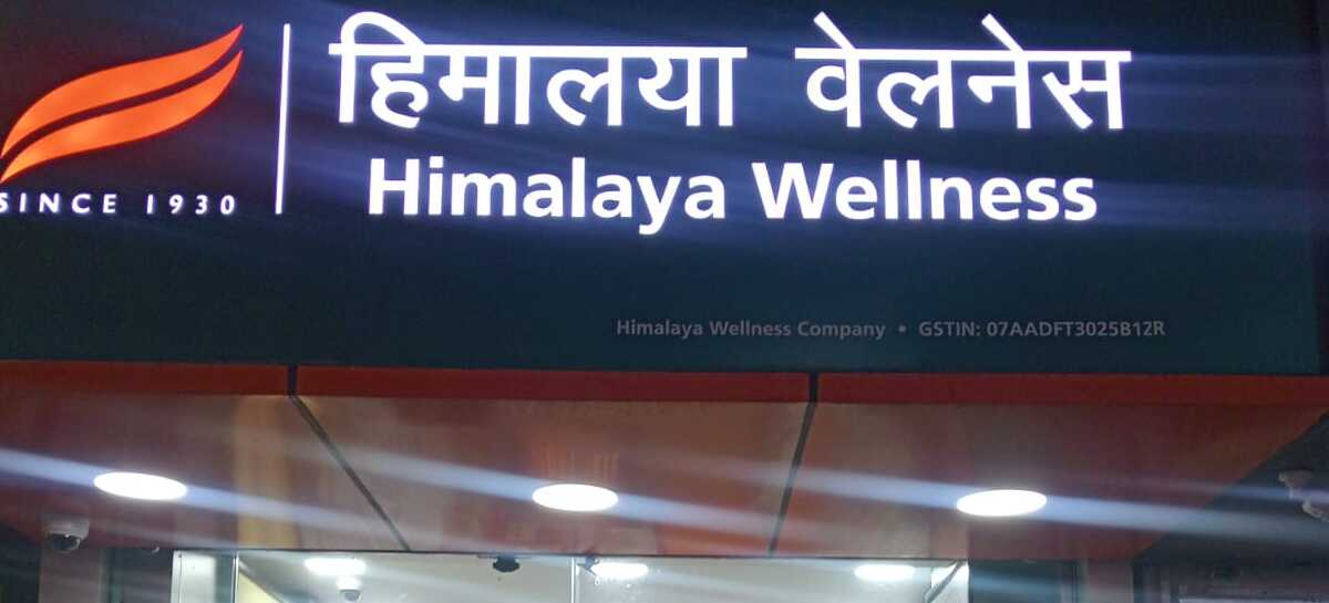 Himalaya Wellness Store