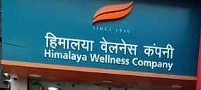 Himalaya Wellness Store