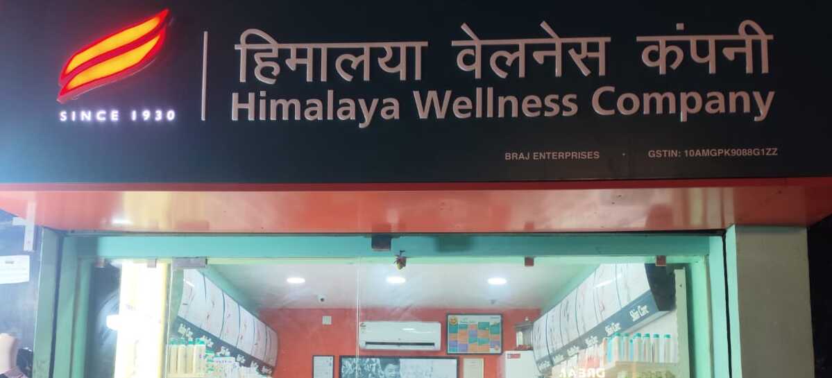 Himalaya Wellness Store
