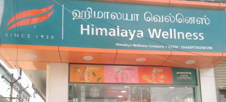Himalaya Wellness Store