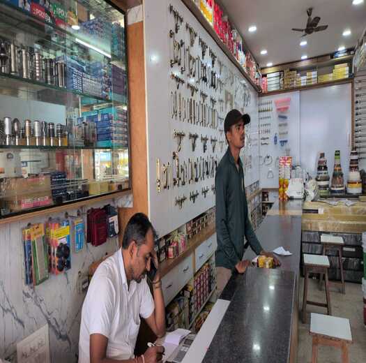 Sri Vikas Glass Plywood And Hardware | Jivanjor Authorized Partners
