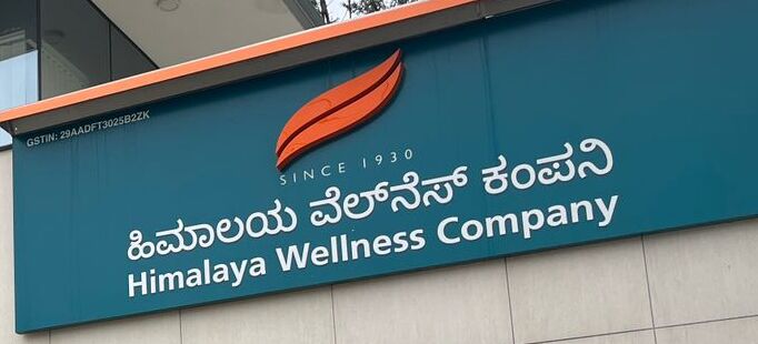 Himalaya Wellness Store
