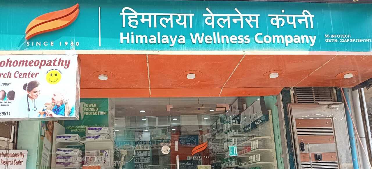 Himalaya Wellness Store