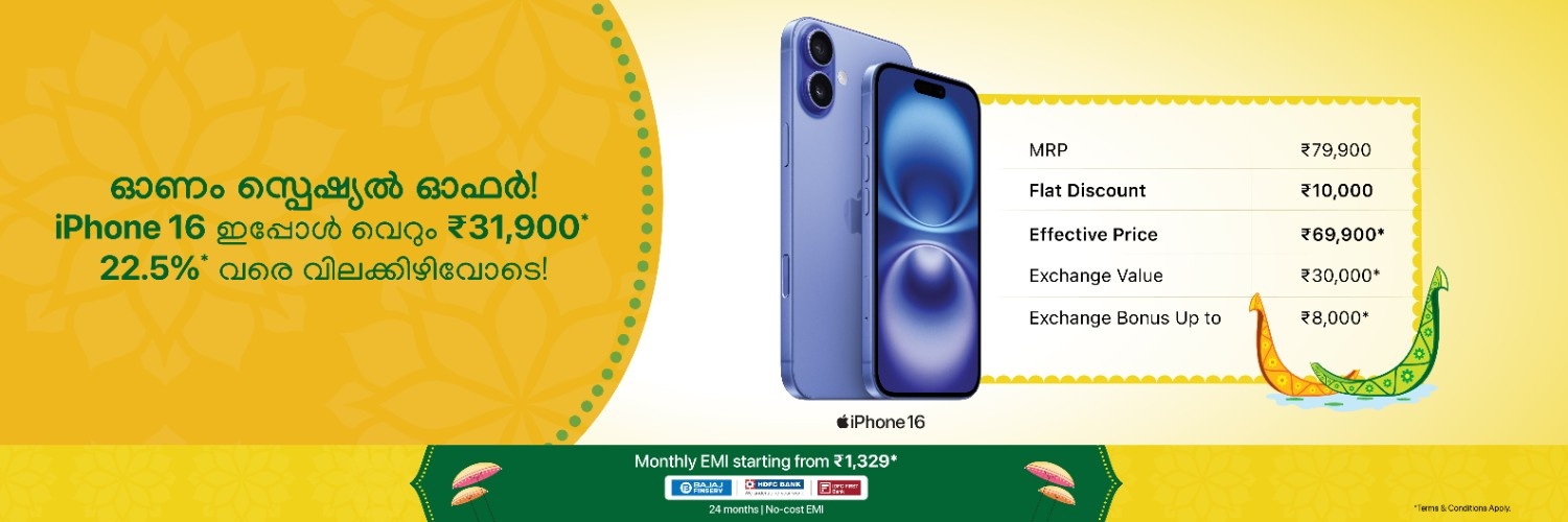 iMagine (Apple Premium Reseller)