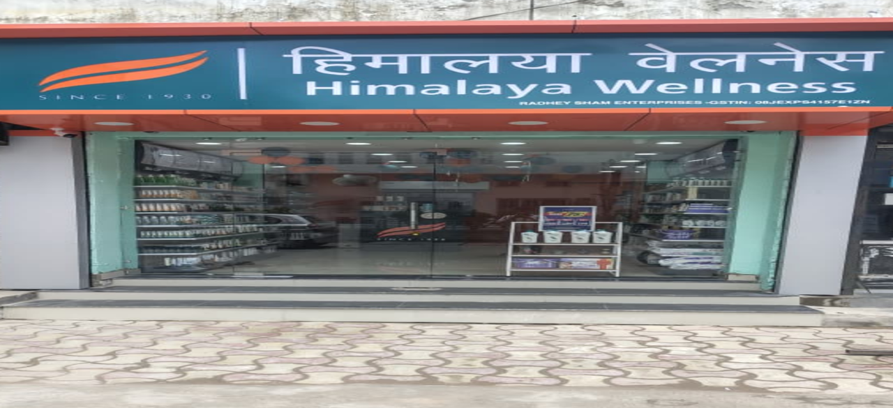 Himalaya Wellness Store Himalaya Wellness Store