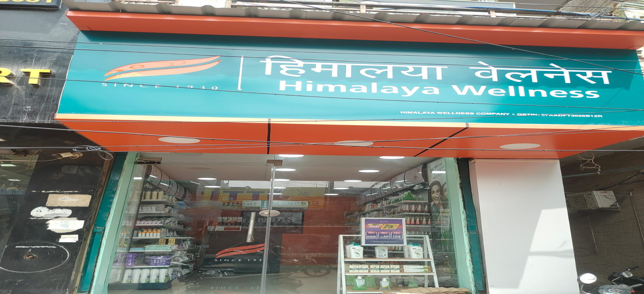 Himalaya Wellness Store Himalaya Wellness Store