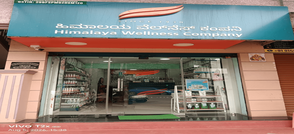 Himalaya Wellness Store Himalaya Wellness Store