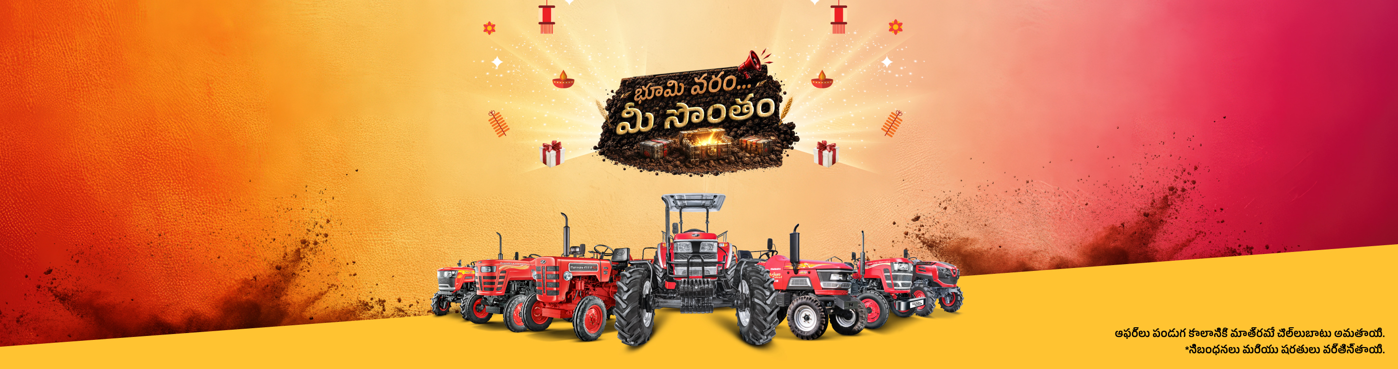 Mahindra Tractors - Tanish Motors