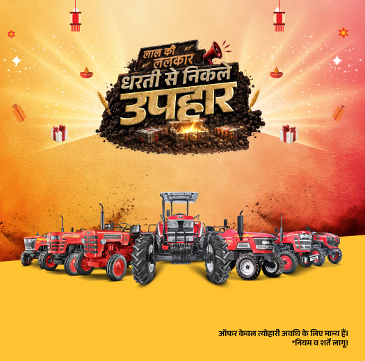 Mahindra Tractors - Parashar Tractors
