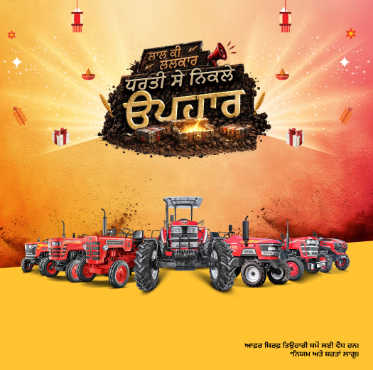 Mahindra Tractors - Kisan Tractors